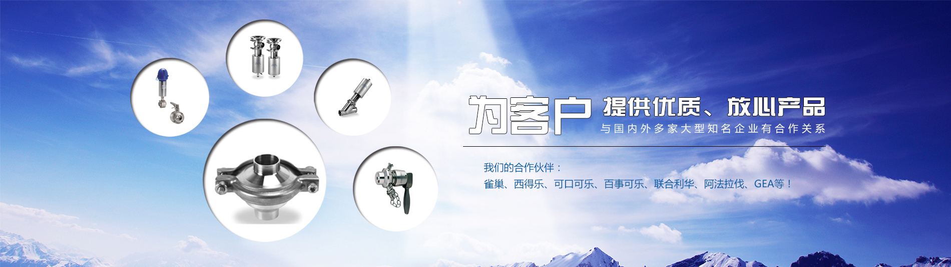 天津濱海新區(qū)維爾機械設備有限公司